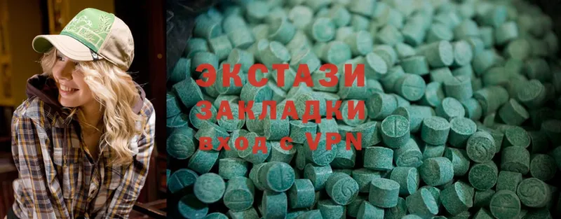 Ecstasy 99%  Крымск 